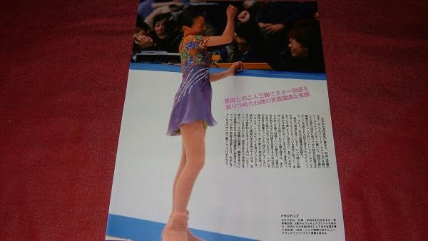 J*い様 浅田真央　サインボール　チェキ付き J*い様 浅田真央 サインボール チェキ付き 野球