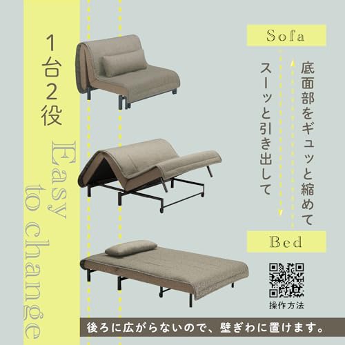 フランスベッド ソファベッド シングル ブルー 「MOVEin'terior ワーモIII」 縦に引き出すソファベッド 最小限の背面デッドスペース 枕にもなるクッション1個付き 【フランスベッド正規品】 340812140