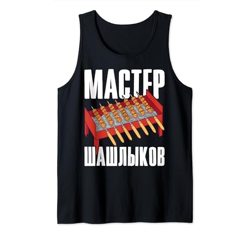 Shashlik Master Grill Russian Skewers Grill Russia Tank Top