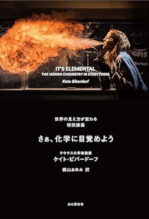 IT