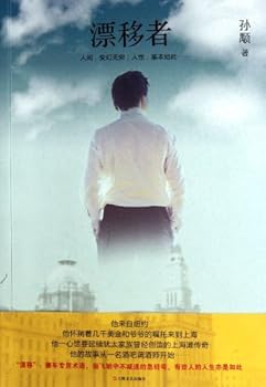 Paperback The Floater (Chinese Edition) [Chinese] Book