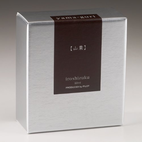 Image of Pilot Iroshizuku Bottled Fountain Pen Ink, Yama-Guri, Wild Chestnut, Dark Brown (69219)