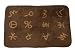 HiEnd Accents Western Branding Iron Kitchen and Bath Rug
