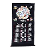 ［cct837］2026年午年 うま 干支カレンダー／タペストリー 民芸遠州紬の布製掛け軸 ウマ 日本製 ［きもの日和］