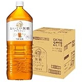 キリン 午後の紅茶 お