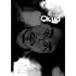 Cloud Book