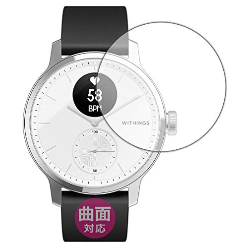 PDAH[ Withings ScanWatch (42mmfp) Flexible Shield ی tB ȖʑΉ  {