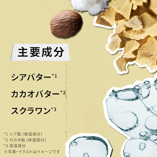 Kiehl's(キールズ) キールズ クレム ドゥ コール ボディ クリーム 250mL の商品画像 2