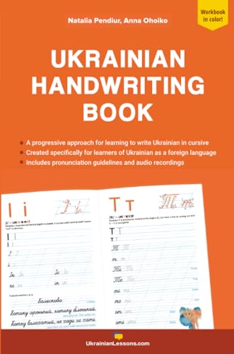 Ukrainian Handwriting Book: A progressive approach to learning to write Ukrainian in cursive