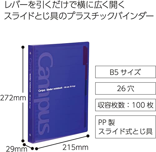 Image of Kokuyo Campus Slide Binder with 5 Tab Dividers, Middle Type, B5, 26 Holes, Up to 100 Sheets, Purple (RU-P333NV)