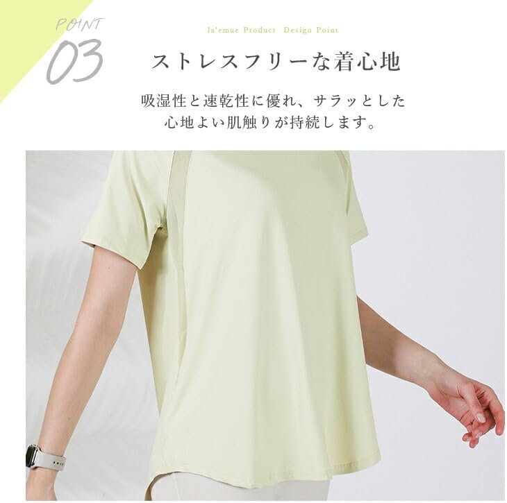 [LELee.che. JAPAN] [リーチェ] トップス スポーツウェア ヨガウェア 半袖 ビッグシャツ tシャツ 体型カバー
