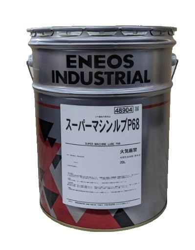 Amazon | JX日鉱日石 スーパーマシンルブP68 高性能多目的潤滑油 