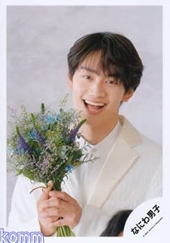 藤原丈一郎 公式写真② Amazon.co.jp: なにわ男子 公式 生 写真（藤原丈一郎）J01762