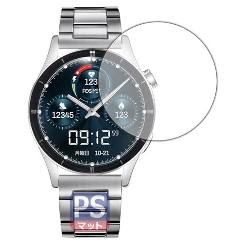 PDA工房 FOSMET スマートウォッチ QS40 対応 PerfectShield 保護 フィルム 反射低減 防指紋 日本製