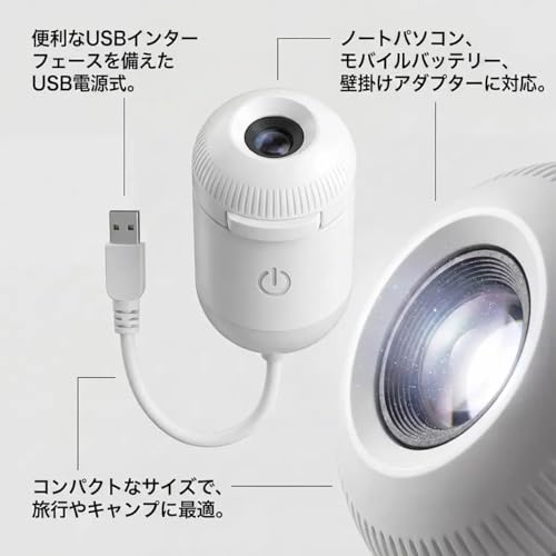 【2026新設計】星空ライトUSB星空プロジェクションライト 2-in-1 ギャラクシープロジェクターナイトライト 5W スタープロジェクターランプ プラネタリウム ポータブル 小型 家庭用 天井 壁 投影 タッチ 操作 調光可能 寝室 リビング 車内用 雰囲気照明 インテリア 照明 子供大人 兼用 ギフト プレゼント (5種類効果)