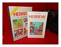 Hebrew at Your Ease B0029SH3W4 Book Cover