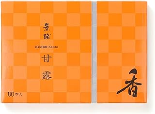 お香 薫路 甘露 スティック 80本 212024 松栄堂 くんろ かんろ 日本製 Shoyeido