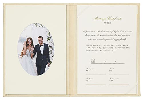 Amazon.co.jp: 結婚証明書 人前式用 「ルナ」 : ホーム＆キッチン