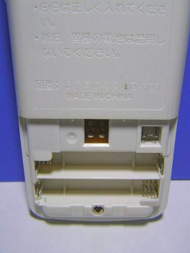 Amazon.co.jp: パナソニック エアコンリモコン A75C3340 蓋無