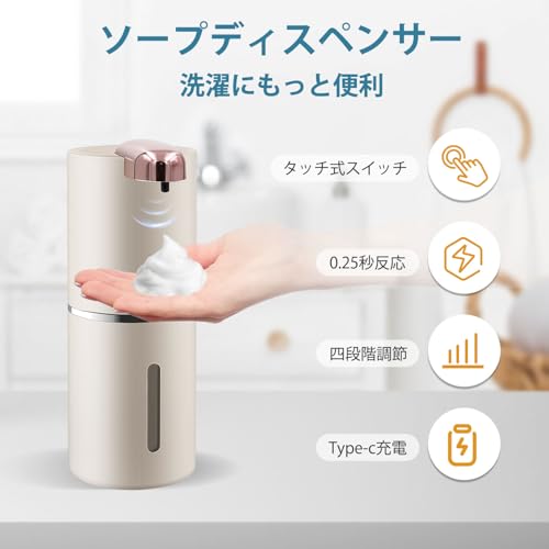 Varluckiner ソープディスペンサー P12 の商品画像 1