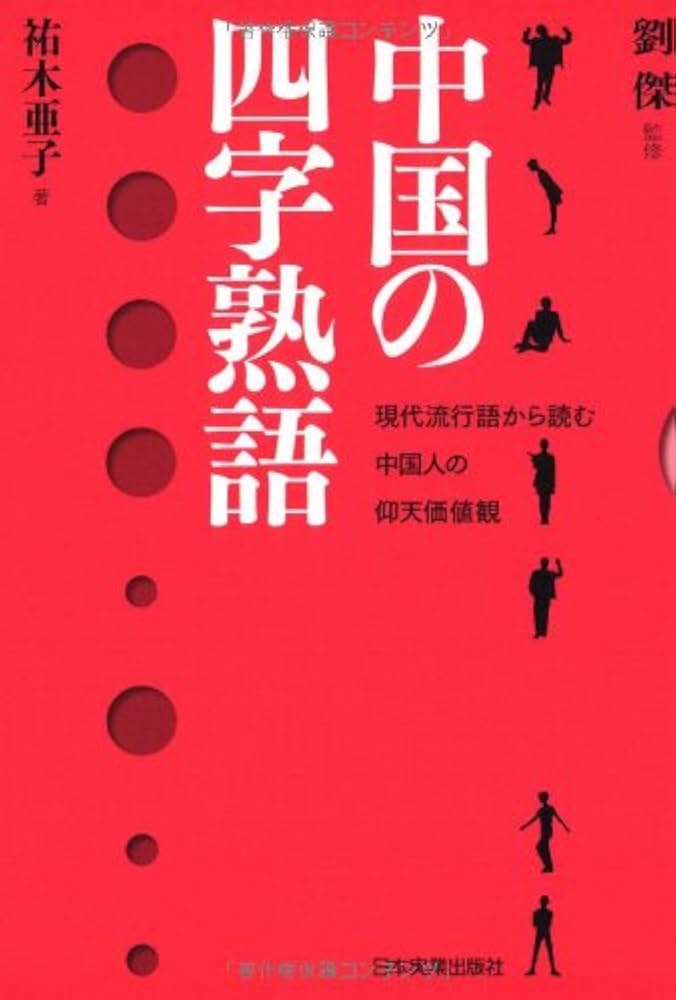 すみれ【4年上理科1-9回 国語四字熟語】 すみれ【4年上理科1-9回 国語四字熟語】 すみれ様専用【4
