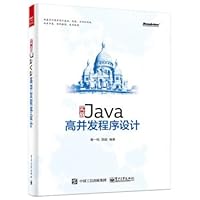 实战Java高并发程序设计 7121273047 Book Cover