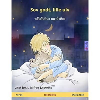 Sov godt, lille ulv &ndash; หลับฝันดีนะ หมาป่าน้อย (norsk &ndash; thailandsk): Tospr&aring;klig barnebok, fra 2 &aring;r