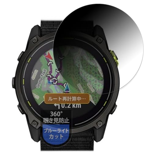 MotoMoto �t�B���� GARMIN Enduro 3 �p �v���C�o�V�[�t�B���� 360�x �`�����h�~ �u���[���C�g�J�b�g ���˒ጸ ���{��