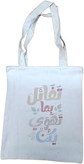 شنطة يد كبيرة توت من القماش للنساء، هدية عيد الحب أو هدية لمن تحب، شنطة مقاس 40 × 35 سم