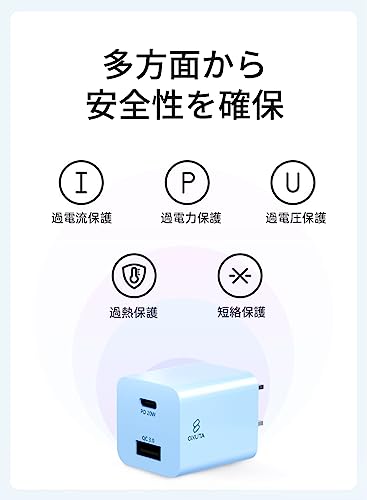iphone 充電器 ケーブル セット pd充電器 20W 急速充電器 ipad 充電器 USB PD 対応 PSE技術基準適合 アイホン 充電 ACアダプター 電源アダプタ TYPE-C 充電 コード スマホ充電器 コンセント 電源アダプター iPad iPhone14 Pro 13 12 11 x 8 7mini Plus (ピンク, AC充電器+Type-C to ライトニング 1m)
