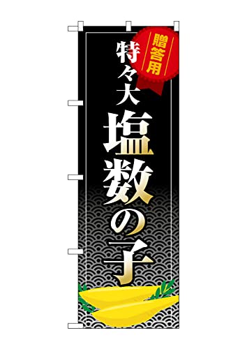 ̂ڂ ̂ڂ SNB-8703 ̎q X W60×H180cm 1CN OO ̑ ɐy󒍐Yiz