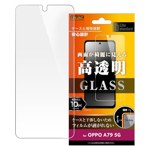 CEAEg OPPO A79 5G tB KXtB OPPOA795G CPH2557 Ib|A795G Ib| KX  c  Ռz ɂ یtB X}ztB