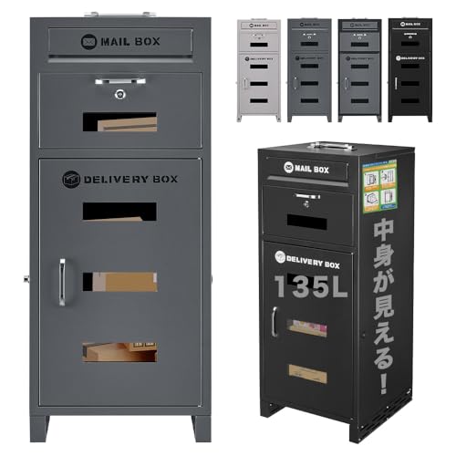 【一戸建て専用・組み立て不要】宅配ボックス ポスト 一体型 複数投函...