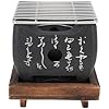 Japanese BBQ Grill, Japanese Style BBQ Grill Hibachi Mini Portable Barbecue Stove Food Charcoal Stove Indoor for Household Barbecue Tool (16.5x14.5cm / 6.5x5.7in)