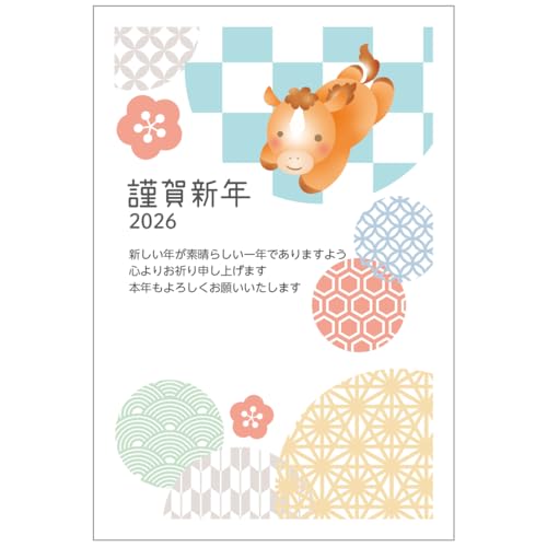 Amazon | 年賀状 2026 ハガキ 10枚 年賀はがき お年玉付き 午年（うま