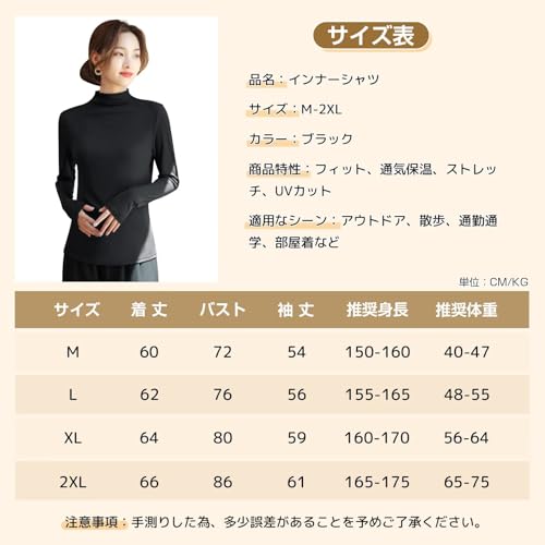 Sillictor インナーシャツ レディース ハイネック amzycH898 の商品画像 5