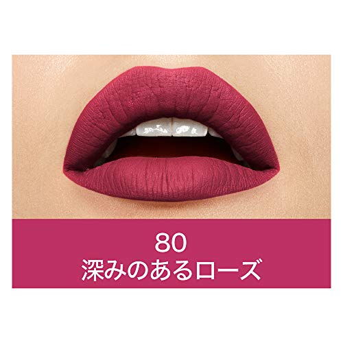 Image of Maybelline Lipstick 80 Ruler (Matte)