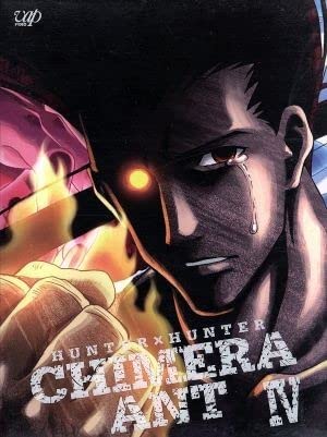 Amazon.co.jp: HUNTER×HUNTER キメラアント編 DVD