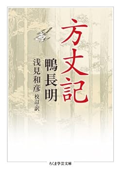 Paperback Bunko ??? (???????) [Japanese] Book