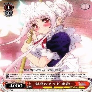 【匿名配送】WS PR「ゆらぎ荘の幽奈さん　表彰状」 ゆらぎ荘の幽奈さん 発売記念大会 優勝 プロモ 敢闘賞 表彰状