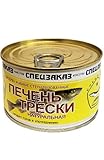 Canned Fish Cod Liver Natural (8.8 Ounce / 250 Gram) Imported from Russia