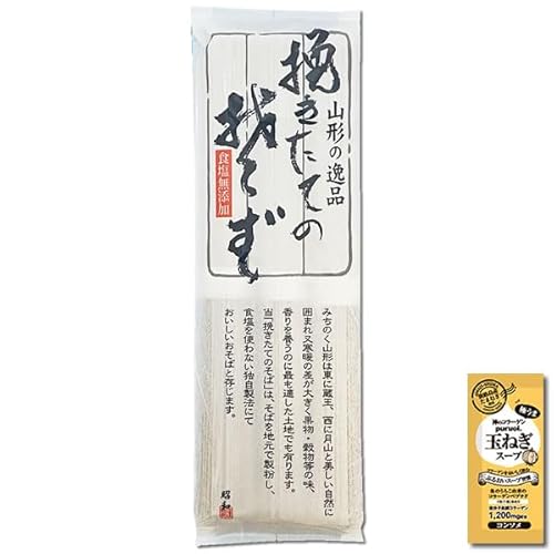 山形の逸品 挽きたてのそば 270g(3人前) 蕎麦 食塩無添加 無塩 乾麺 干しそば コラーゲン玉ねぎスープ1食付き