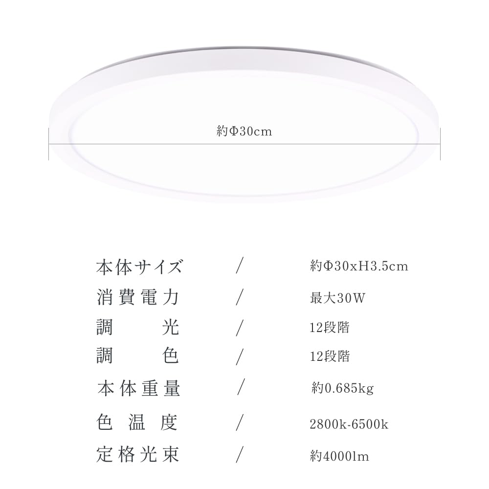 Amazon.co.jp : tamurasoukenn store シーリングライト led