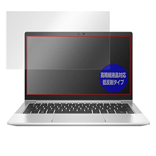 ミヤビックス HP EliteBook 630 G9 用 高精細対応 反射防止 保護 フィルム 防指紋 防気泡 日本製 OverLay Plus Lite