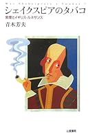 ???????????????????·????? (TASC??) 4434073214 Book Cover
