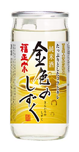 カップ酒のおすすめ15選 種類も豊富でかわいいものもたくさん