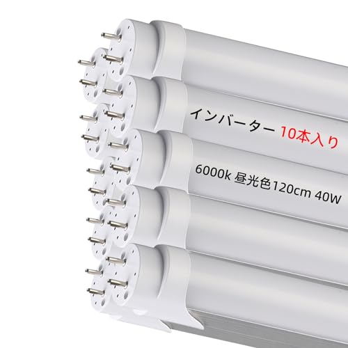 SINO LEDインバータ式直管蛍光灯 40w形 直管 昼光色 6000K 120cm 1198mm 2640lm インバーター式 FHF HF グロー式 FL40 LED 工事不要 電子安定器 蛍光ランプ 高輝度 工場照明 省エネ 高品? 両側給電 PL