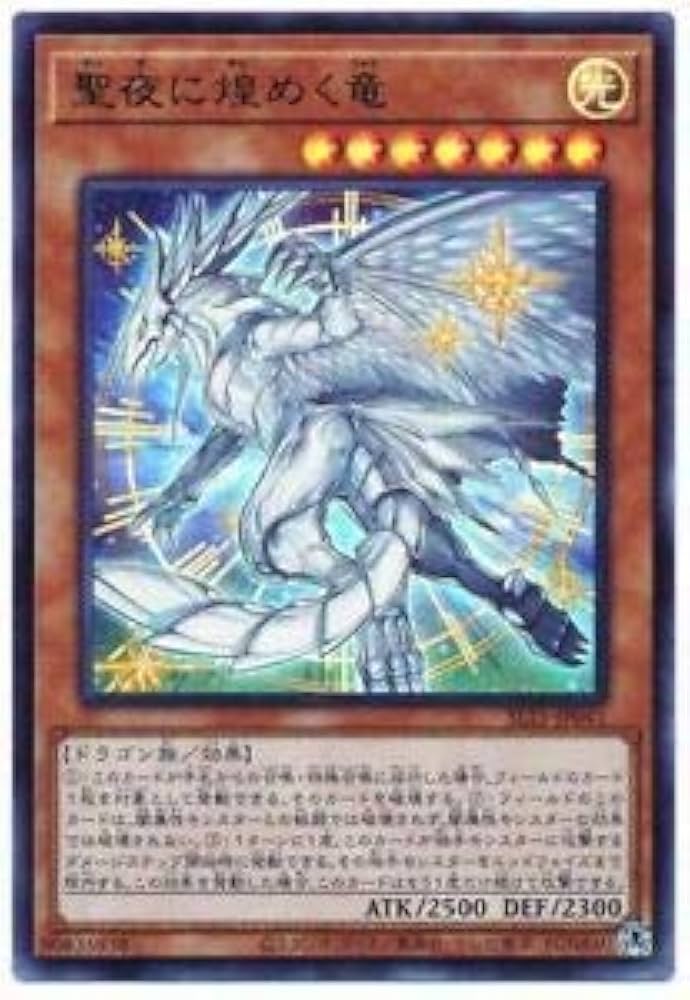 遊戯王 光り物 まとめ売り 5500枚前後 シークレット スーパー ウルトラ 等 遊戯王 まとめ売り 光り物 5500枚前後 シークレット スーパー