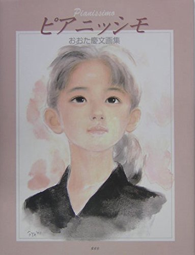 【おおた慶文】 色紙絵3点 おおた慶文】 色紙絵3点 おおた慶文】 色紙絵3点