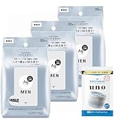 【まとめ買い】エージーデオ24メン メンズシート フェイス&ボディ (無香性) 30枚×3個 + おまけ ニオイ テカリ 汗 全身 顔 加齢臭 皮脂 汗 制汗剤 デオドラント 男